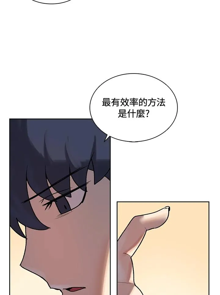 第6话 第21页
