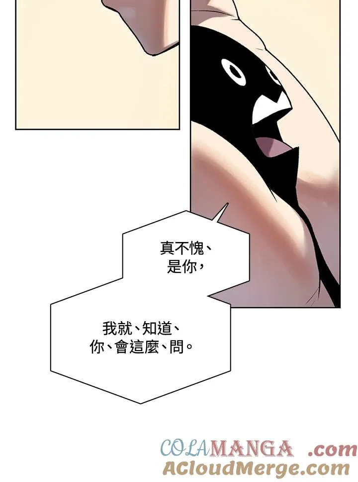 第6话 第22页