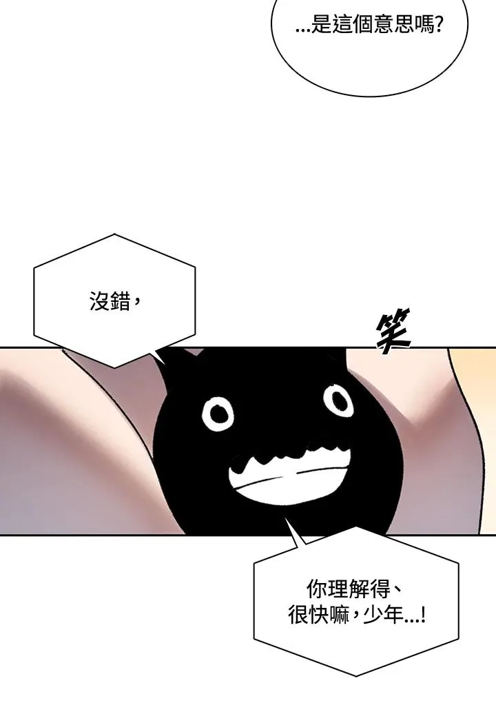 第6话 第27页