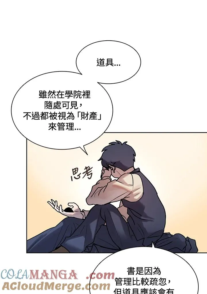 第6话 第28页