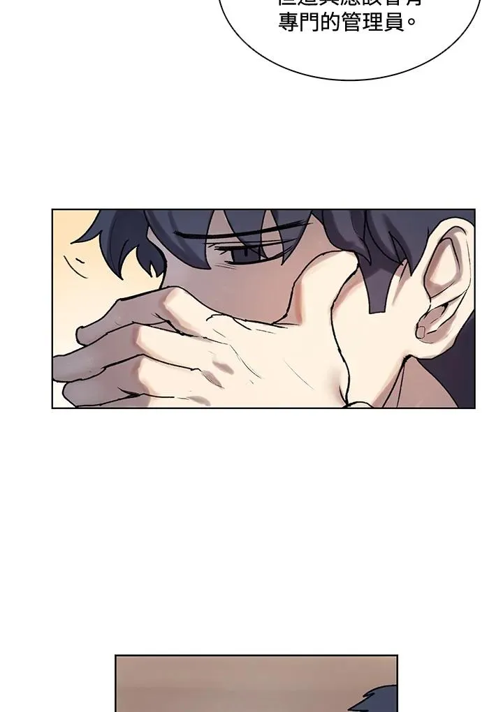第6话 第29页
