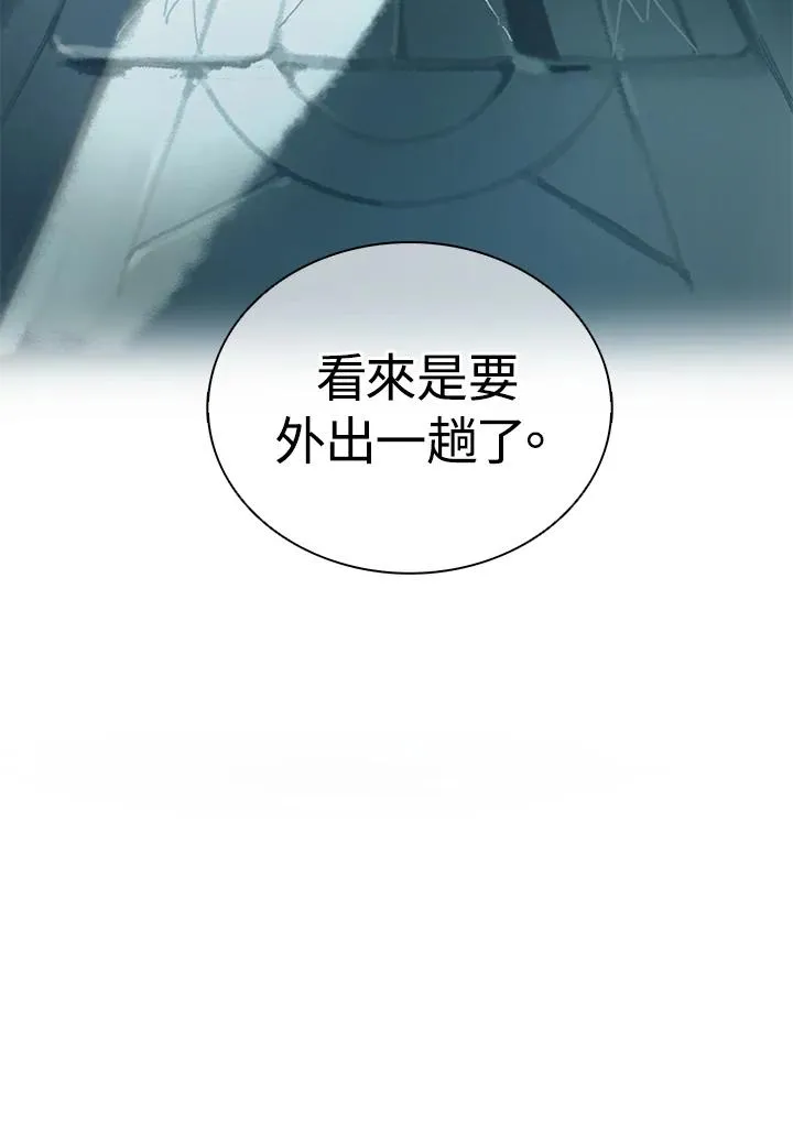 第6话 第33页