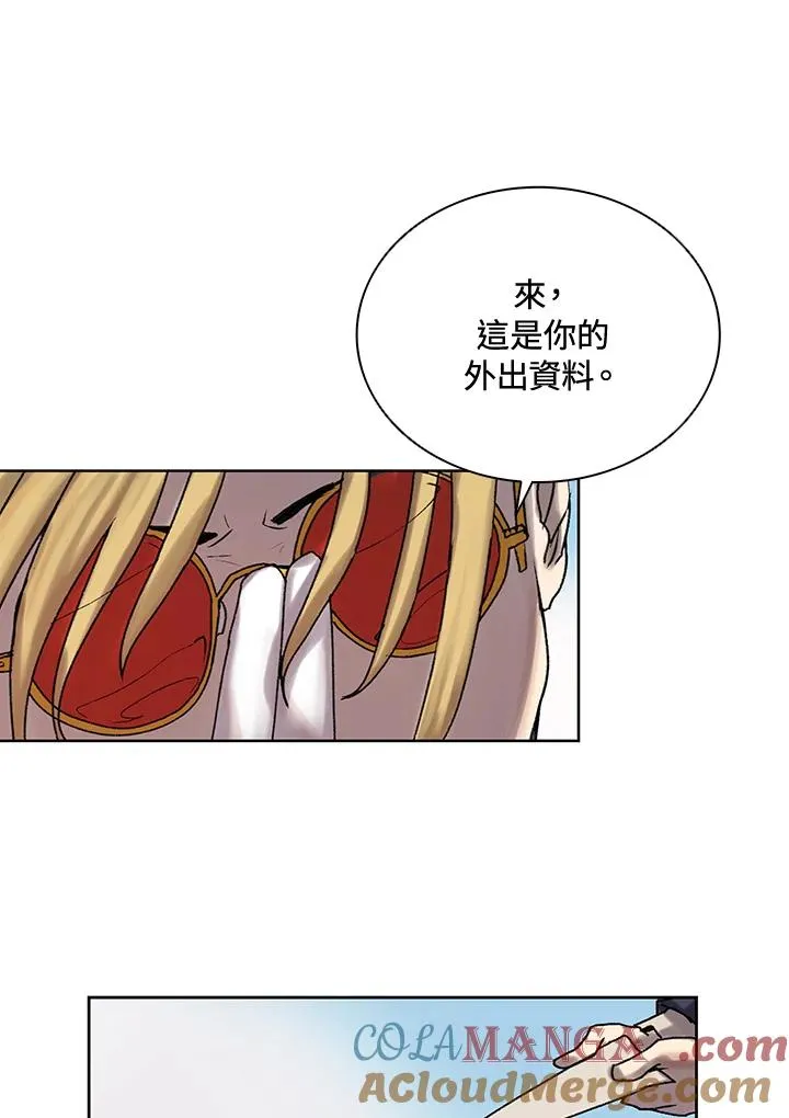 第6话 第34页