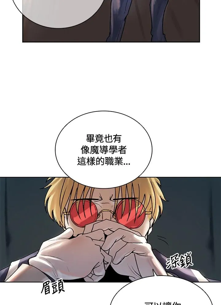 第6话 第38页