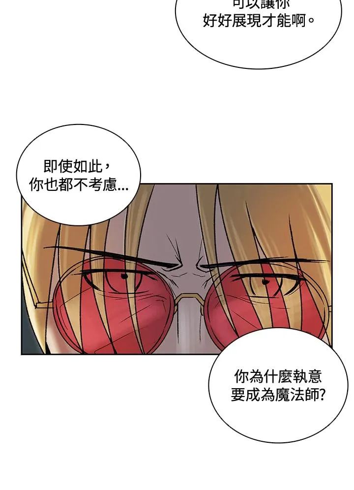 第6话 第39页