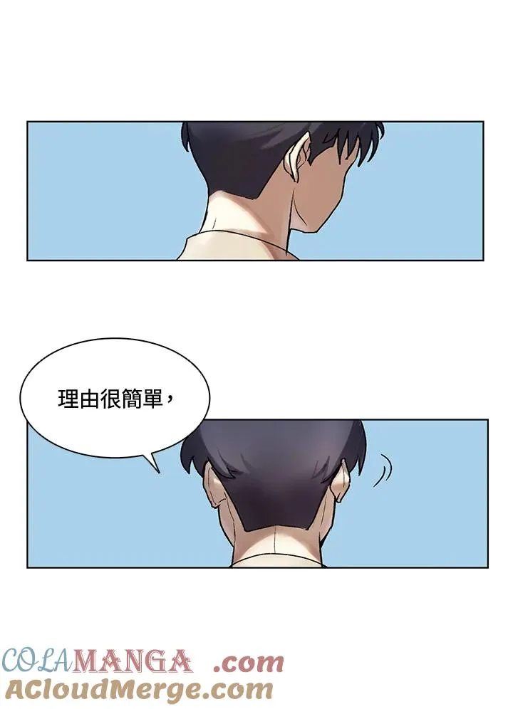 第6话 第40页
