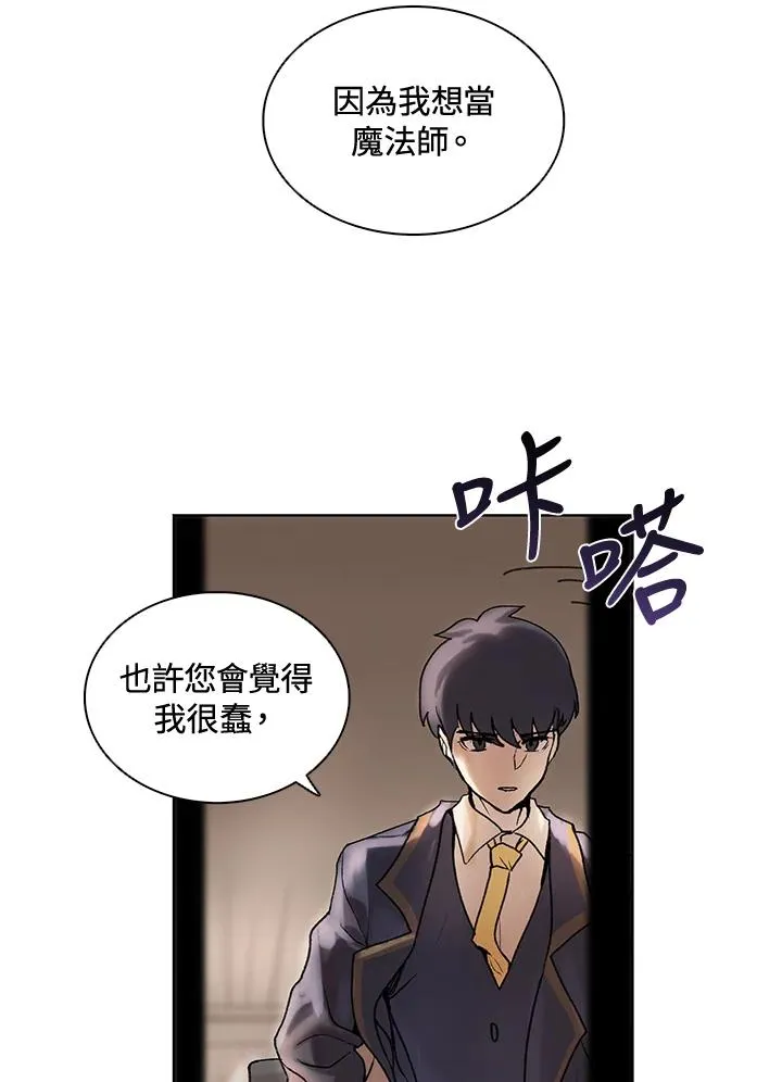 第6话 第41页