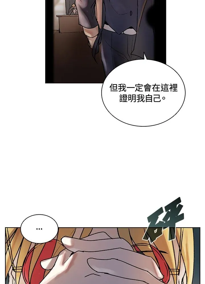 第6话 第42页