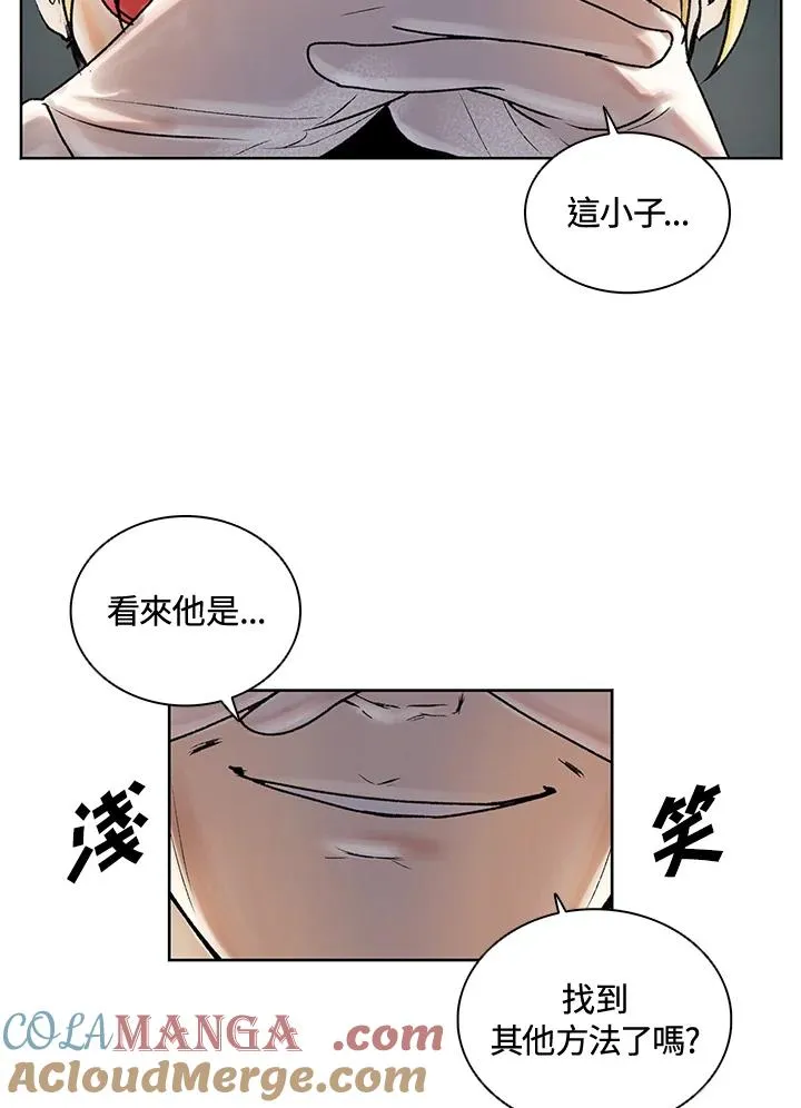 第6话 第43页
