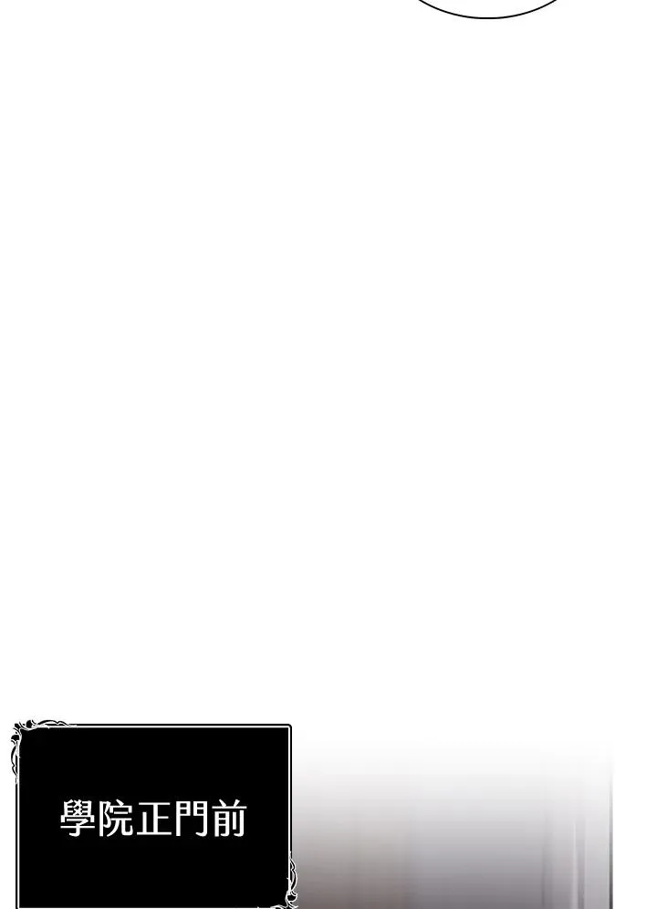第6话 第44页
