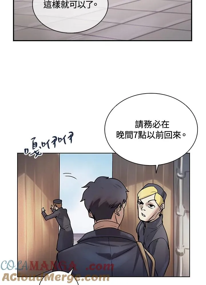 第6话 第46页