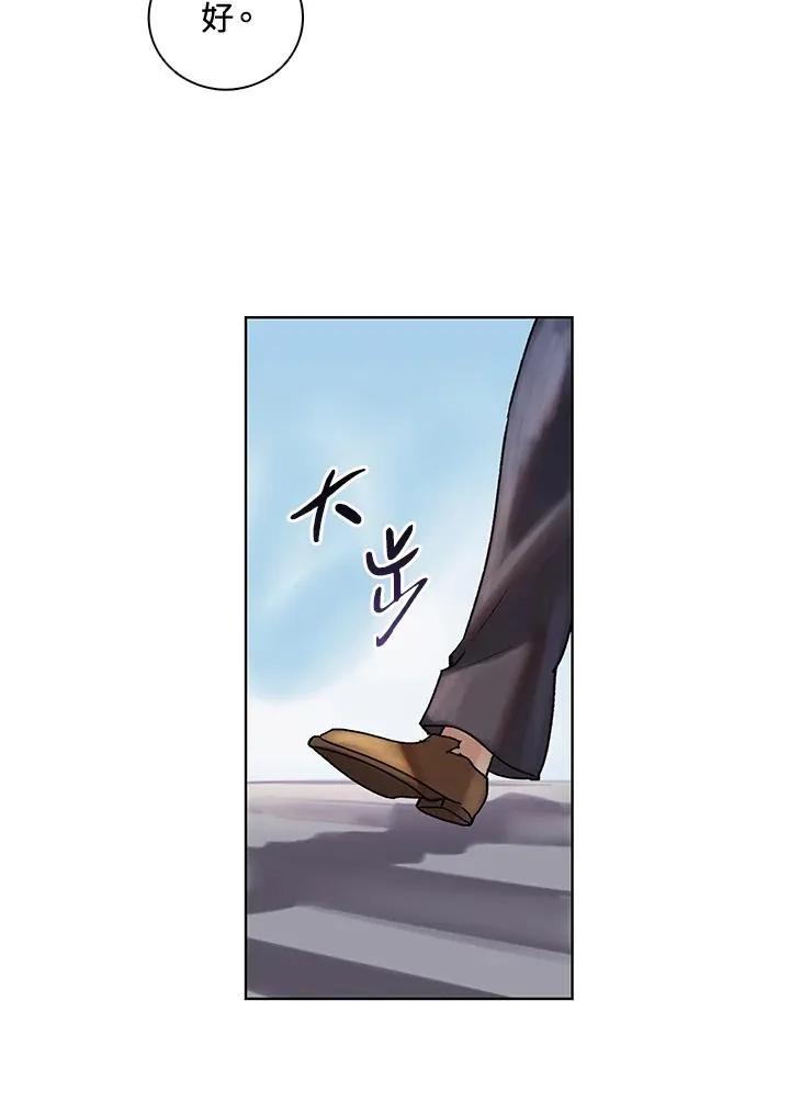 第6话 第47页