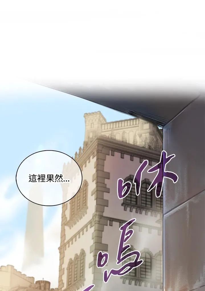 第6话 第48页