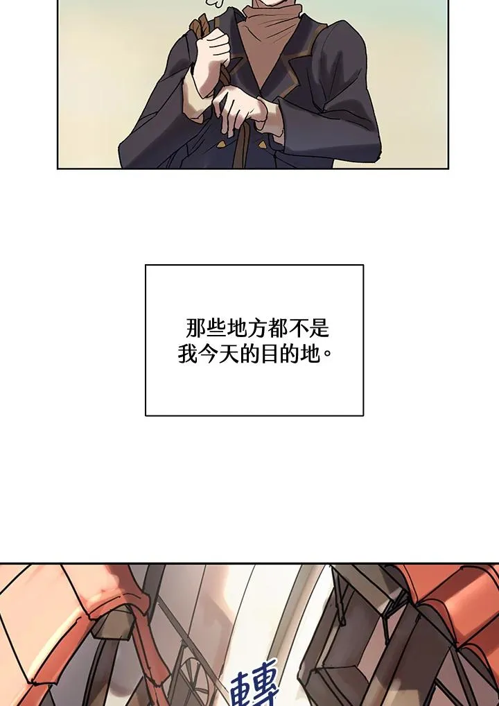 第6话 第53页