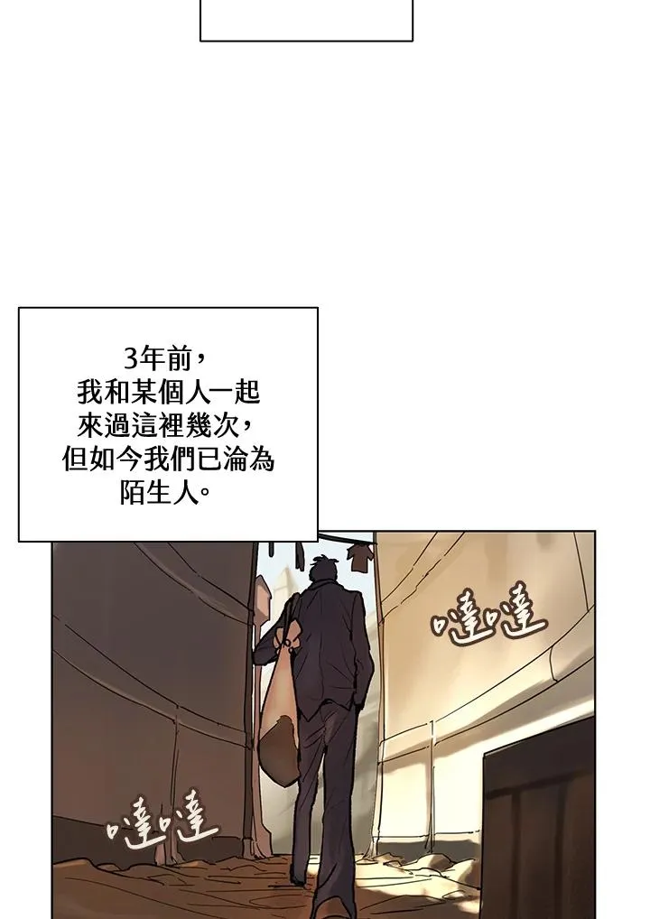 第6话 第56页
