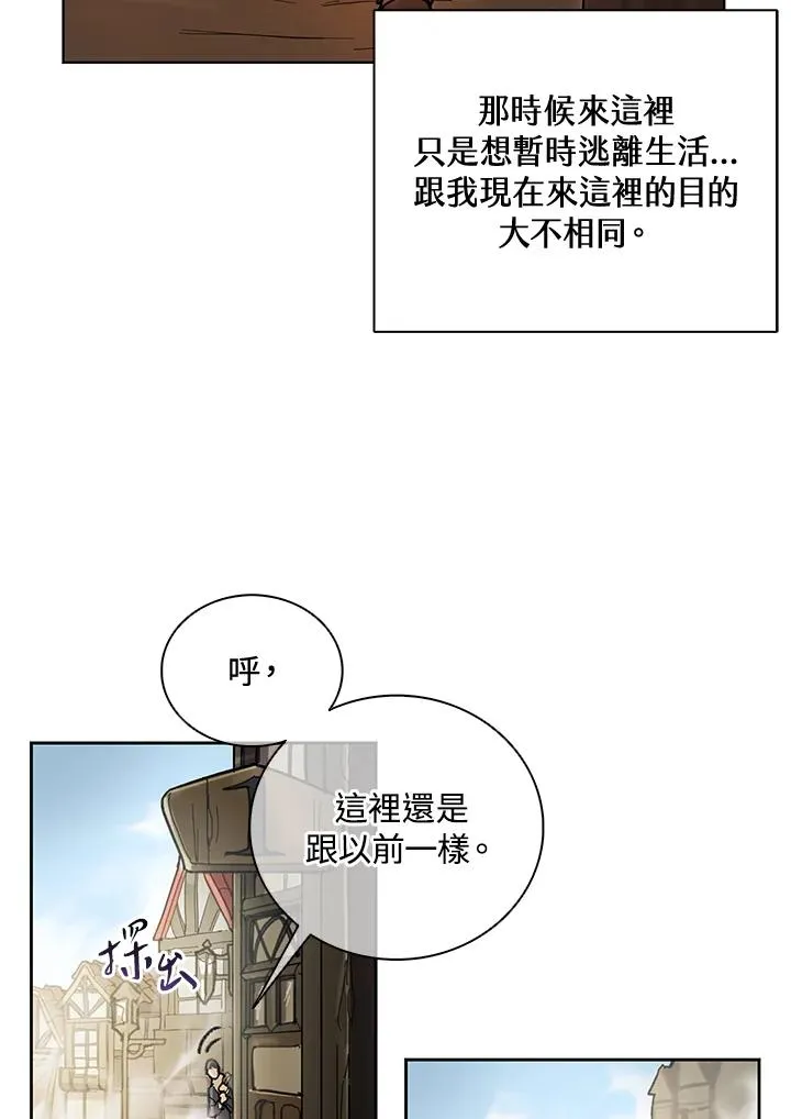 第6话 第57页