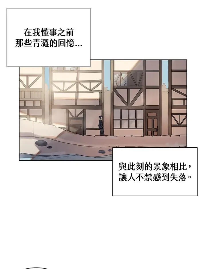 第6话 第59页