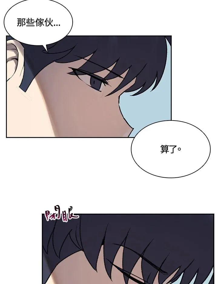 第6话 第60页