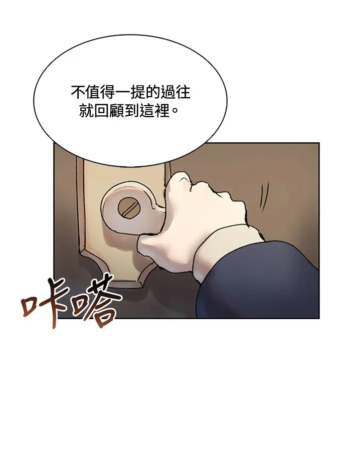 第6话 第66页