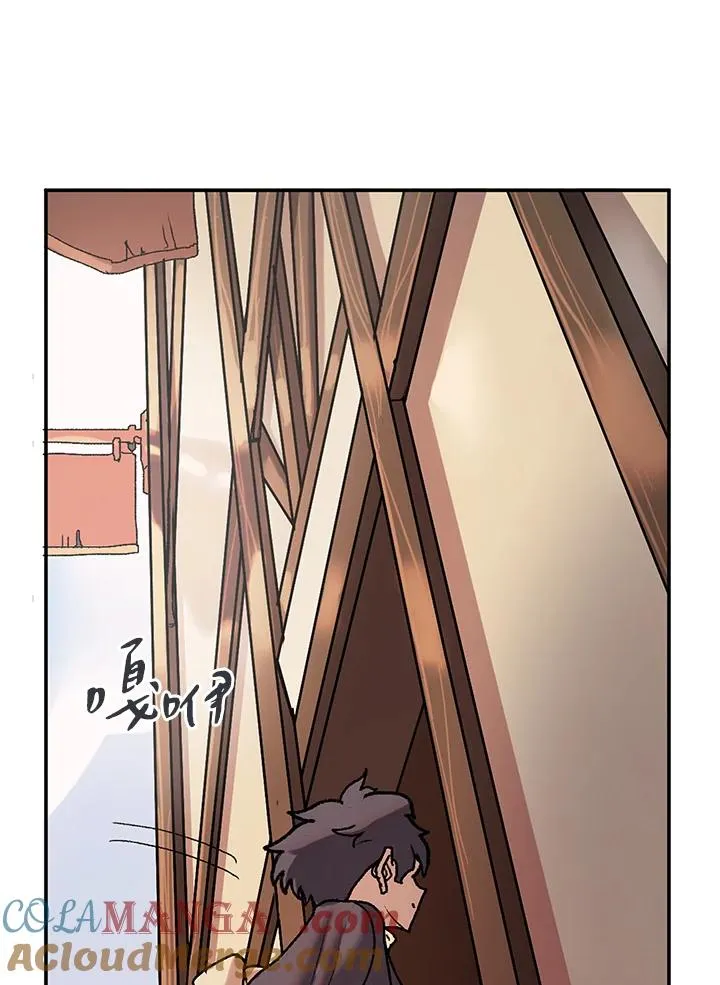 第6话 第67页