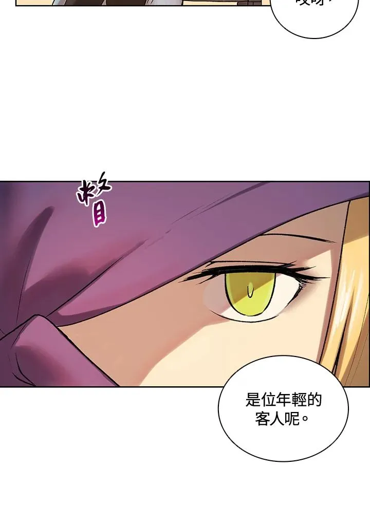 第6话 第72页