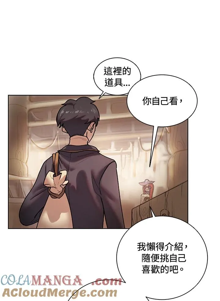 第6话 第73页
