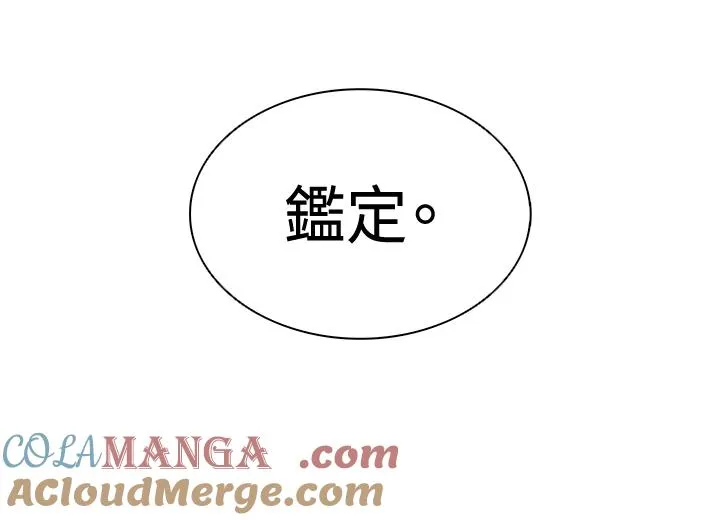 第6话 第79页