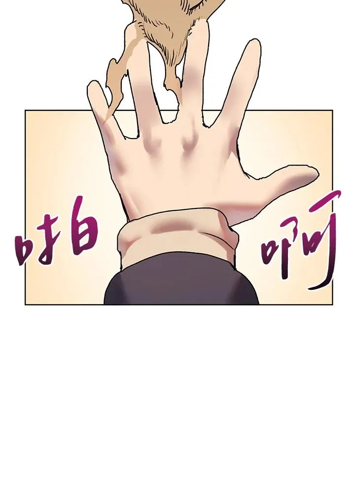 第7话 第3页