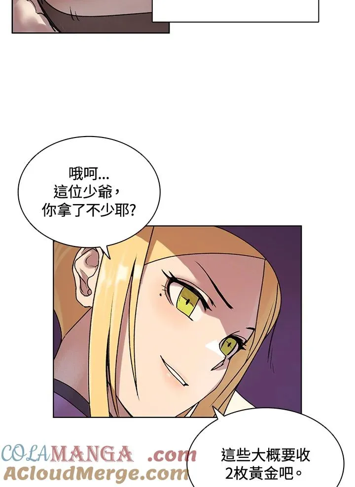 第7话 第7页
