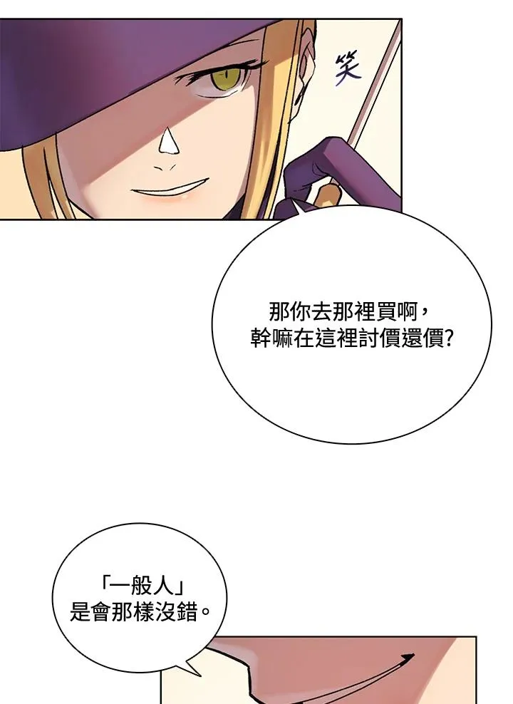 第7话 第9页