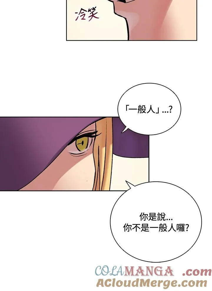 第7话 第10页
