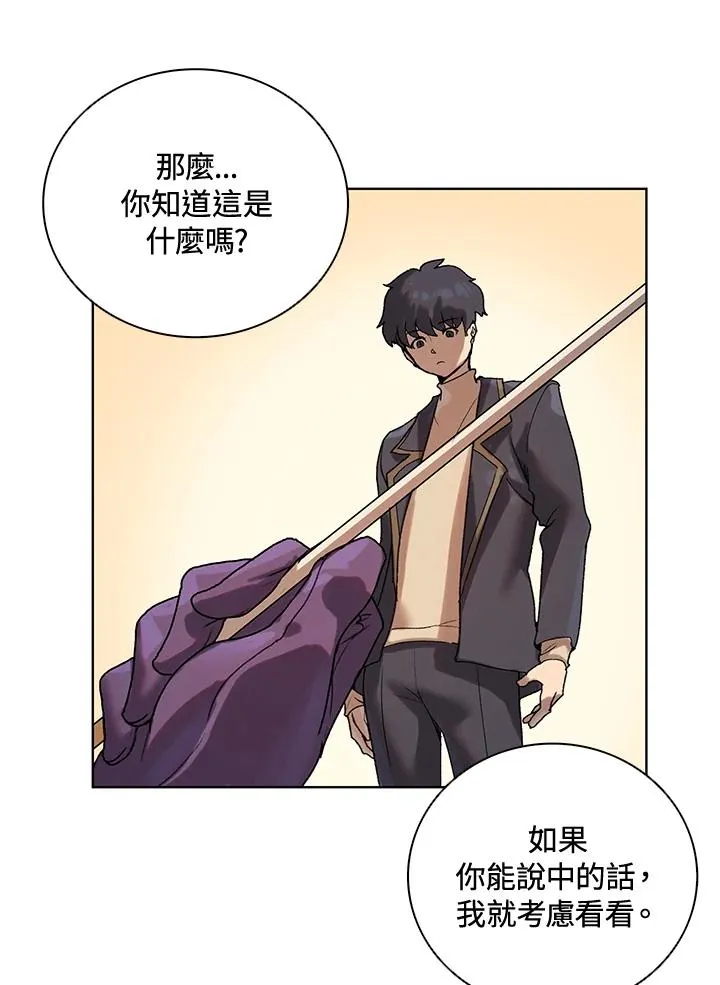第7话 第11页