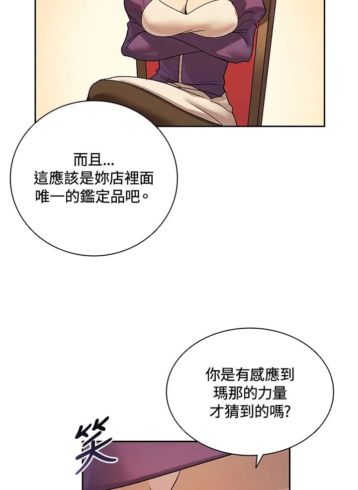 第7话 第15页