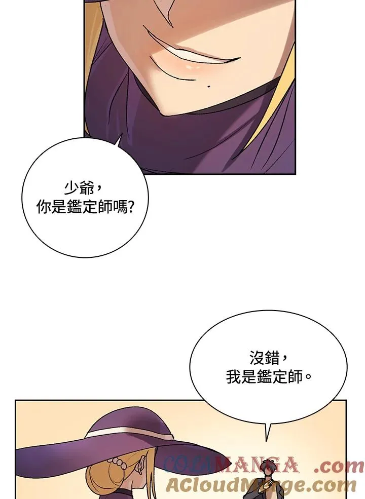 第7话 第16页