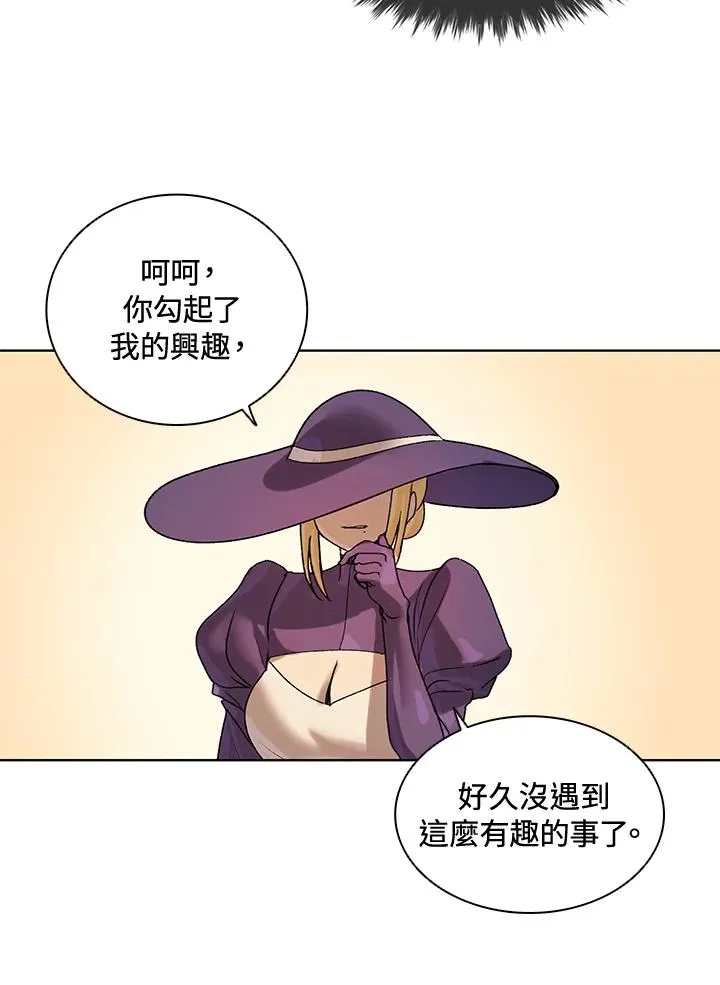 第7话 第18页