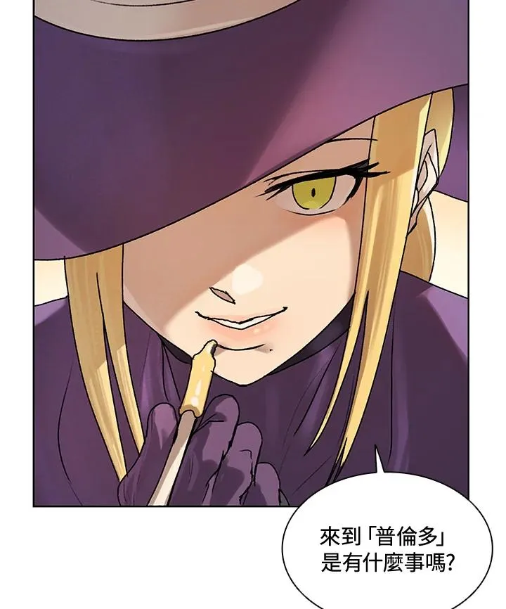 第7话 第23页