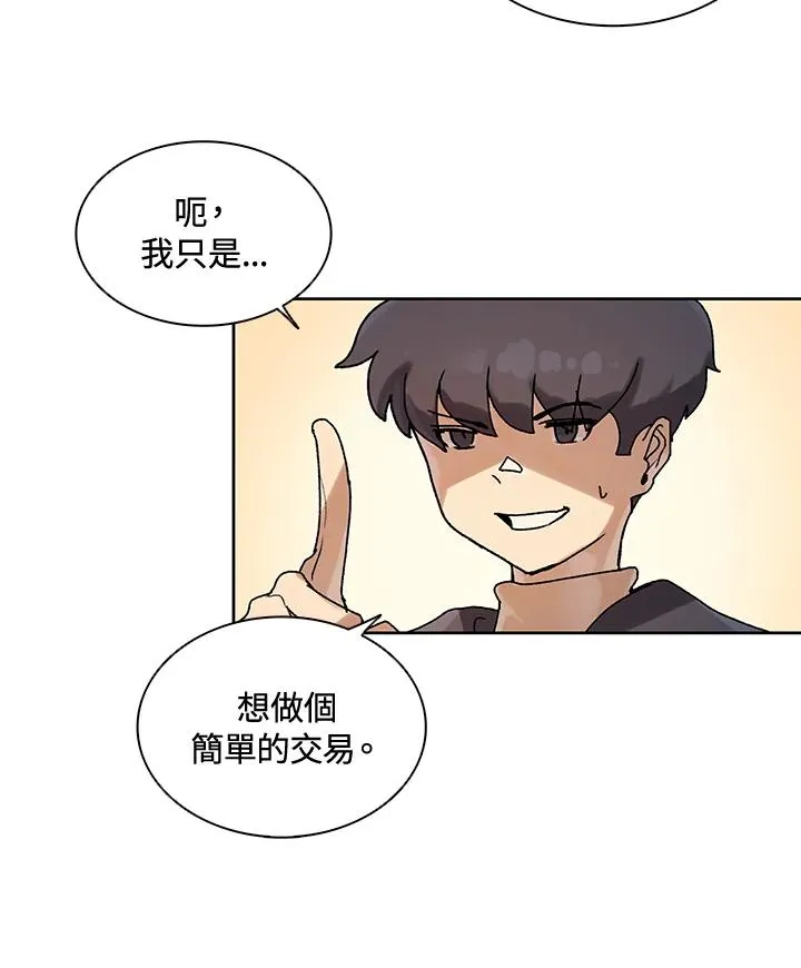 第7话 第24页