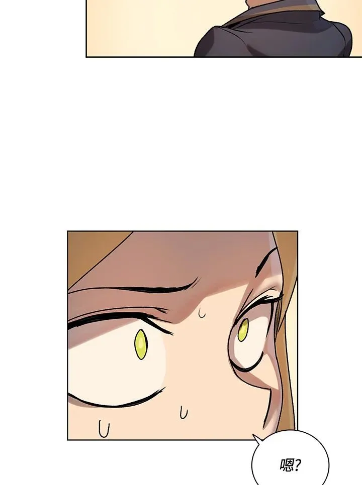 第7话 第26页