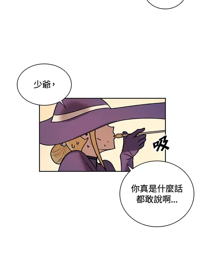 第7话 第27页
