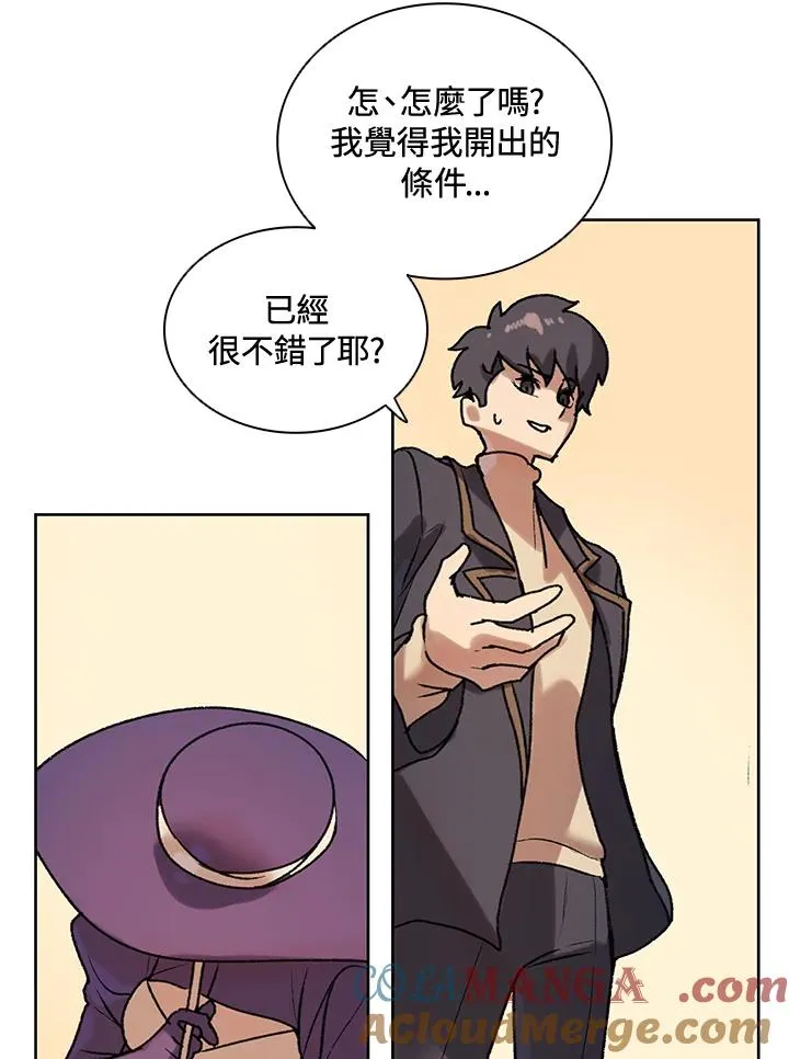 第7话 第28页