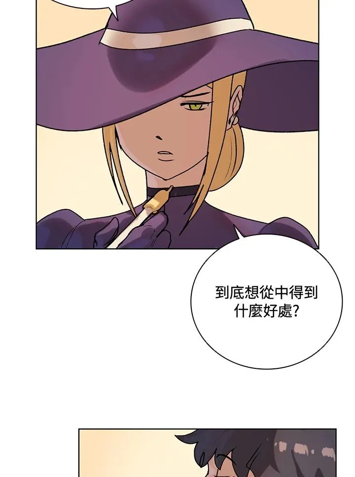 第7话 第30页