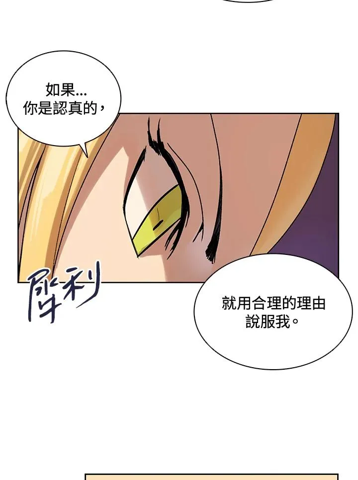 第7话 第33页