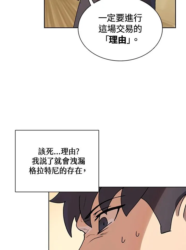 第7话 第35页