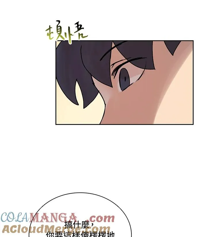 第7话 第37页