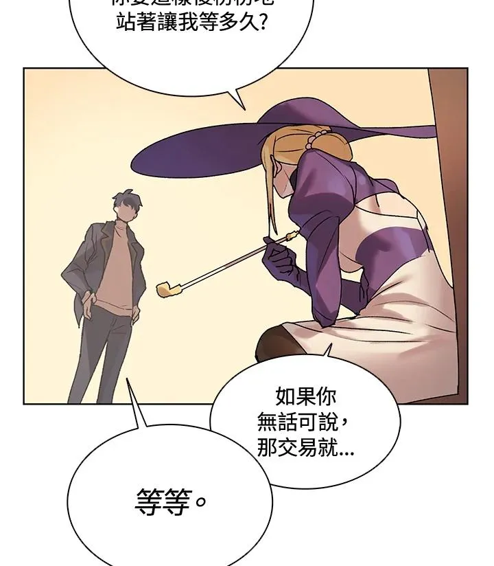 第7话 第38页