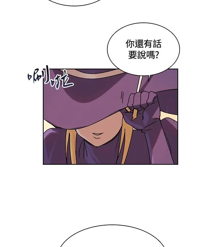 第7话 第39页