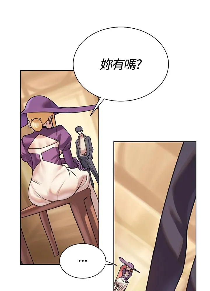 第7话 第42页