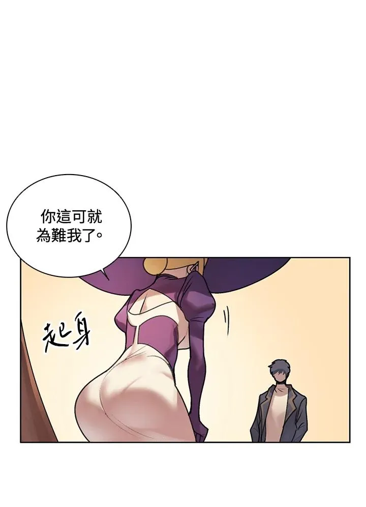 第7话 第45页