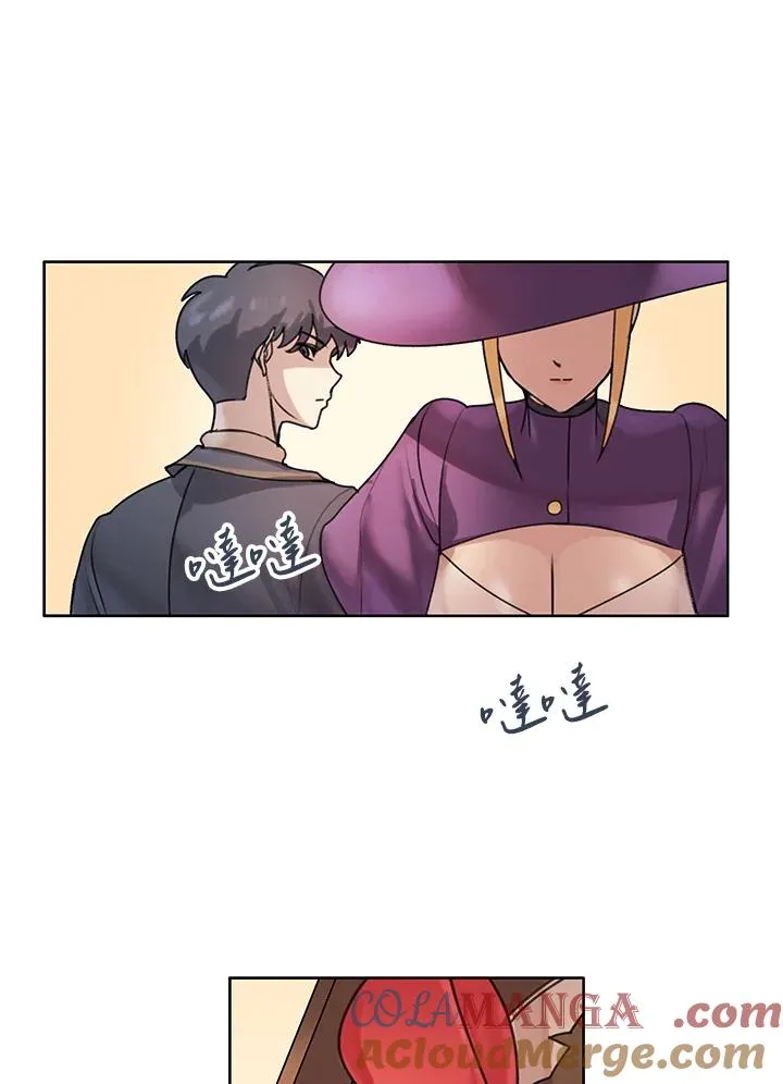 第7话 第46页