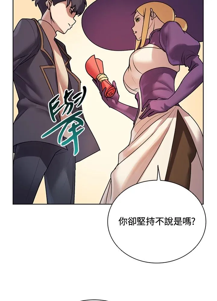 第7话 第48页